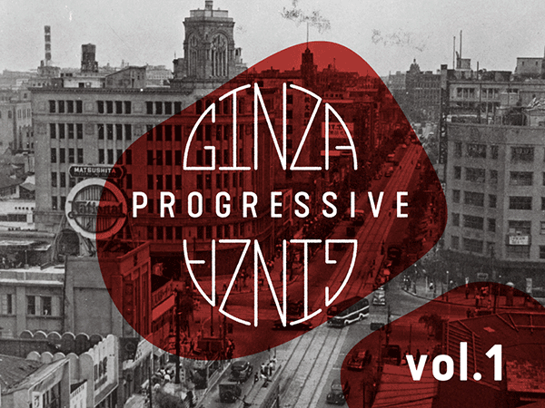 GINZA Progressive vol.1