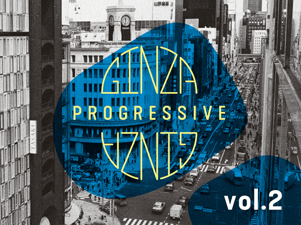 GINZA Progressive vol.2
